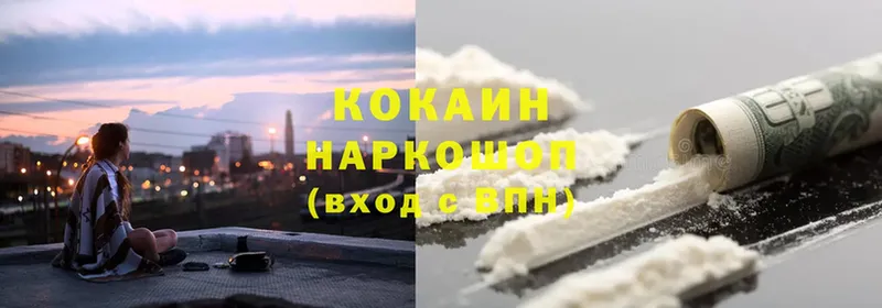 Cocaine Перу  купить  сайты  Балтийск 